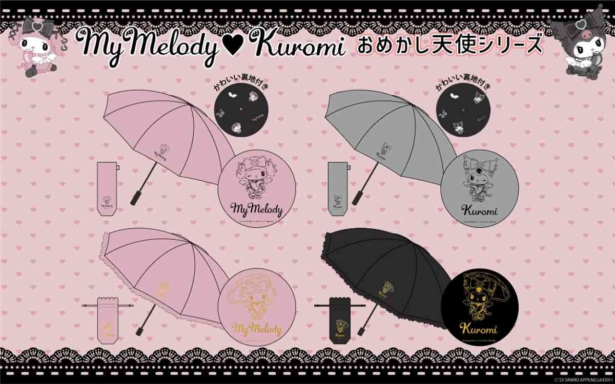 ドンキホーテ限定！】サンリオおめかし天使シリーズの第2弾が7/14(金